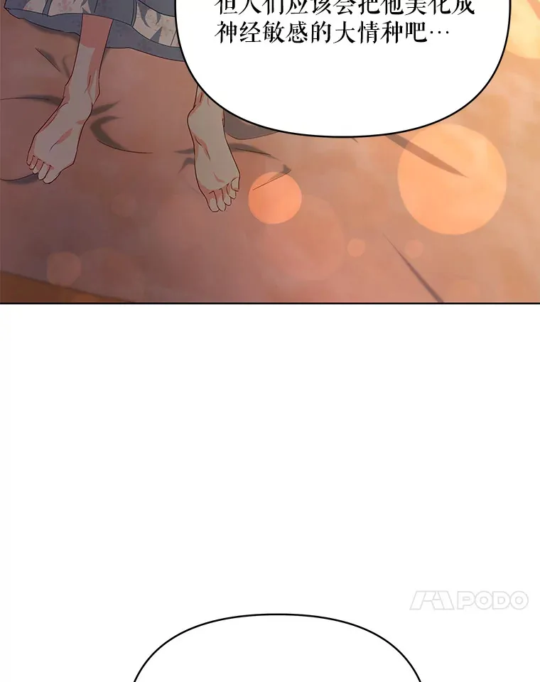 24.派对当天91