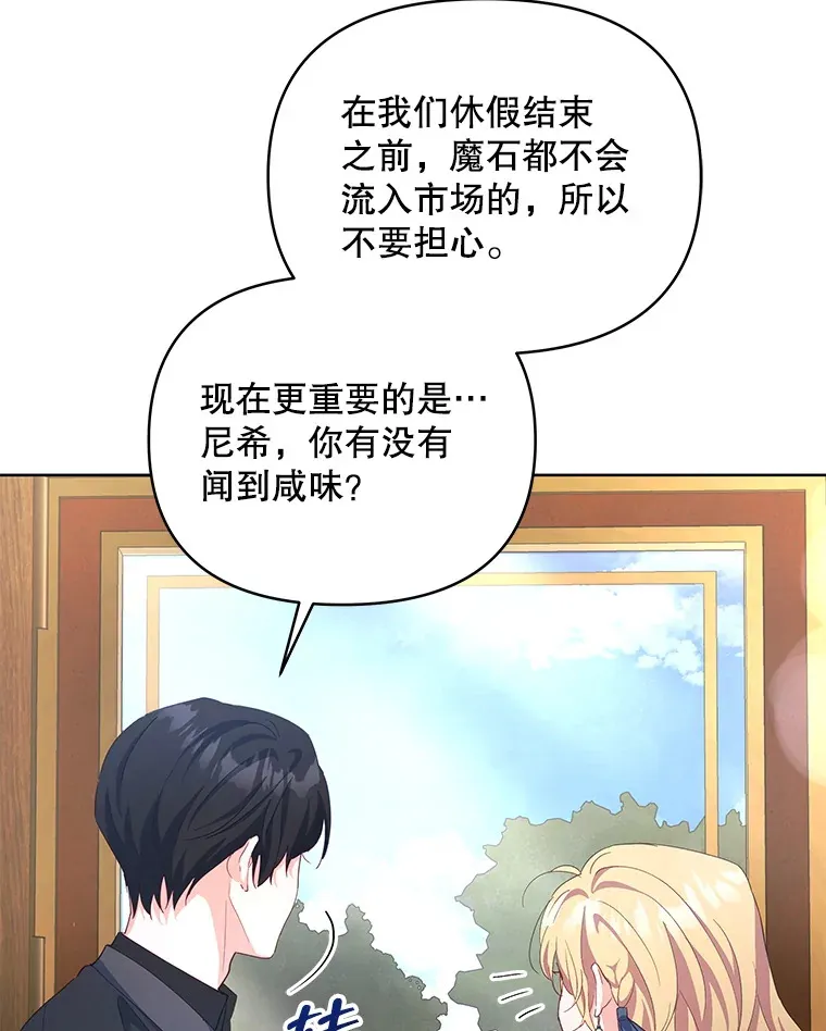 61.得到免罪符106