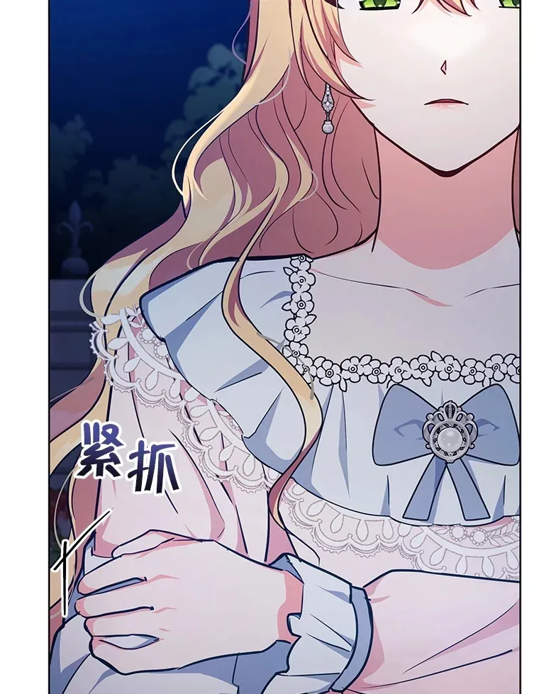 12.说服哥哥们48