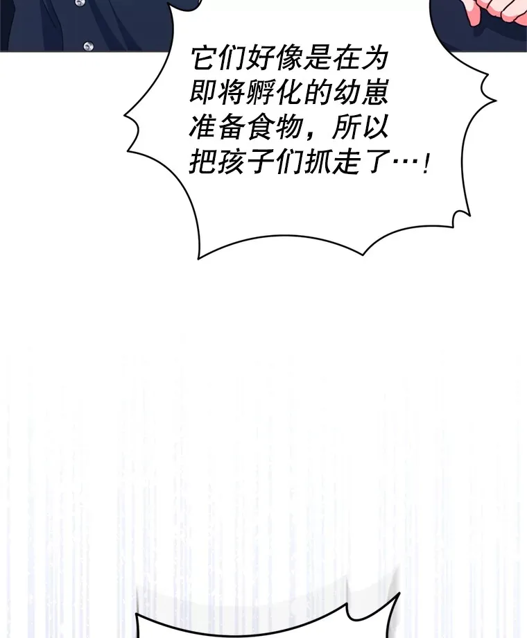 58.尼希的猜测127