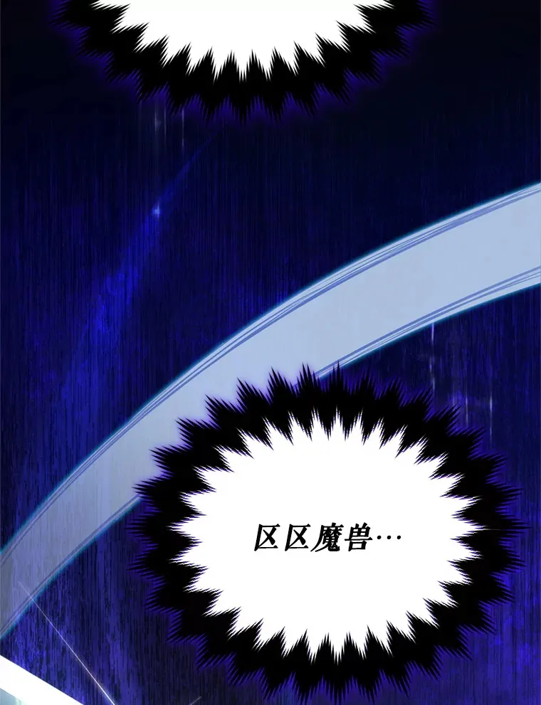 59.诅咒是你70