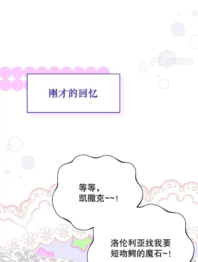 65.命运共同体7