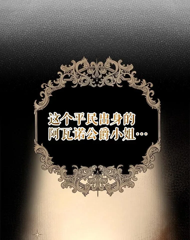 68.凯撒克的回忆4