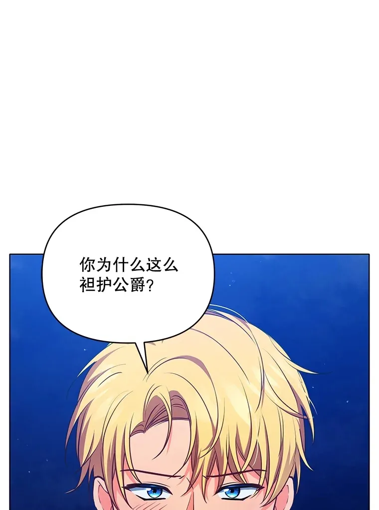 12.说服哥哥们56