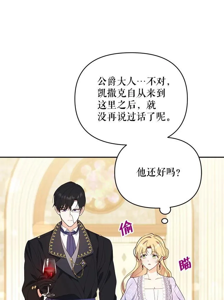 69.我又失败了60