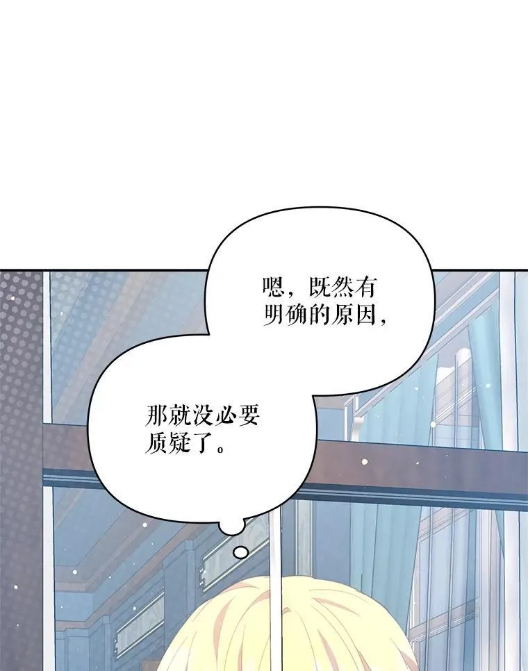 76.我不理解37