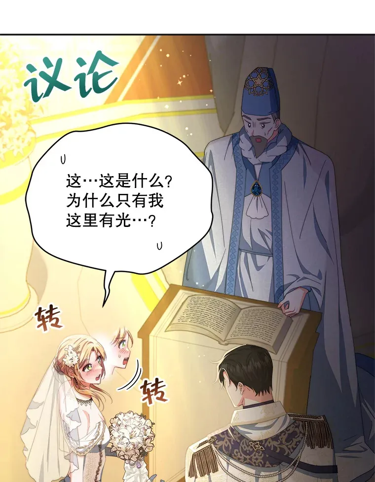 32.成婚48