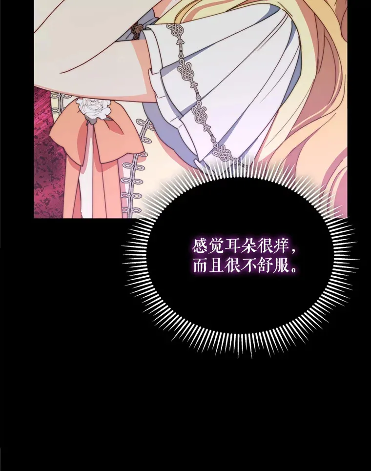 56.神奇的魔兽101