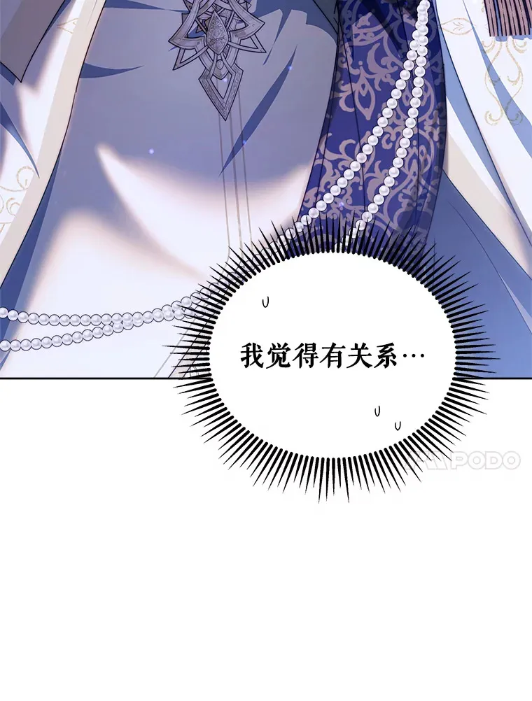 32.成婚116