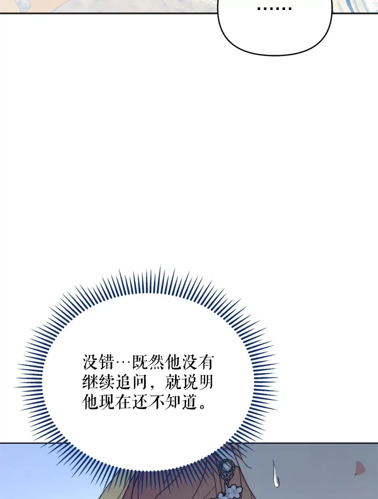 45.洛伦利亚来访19