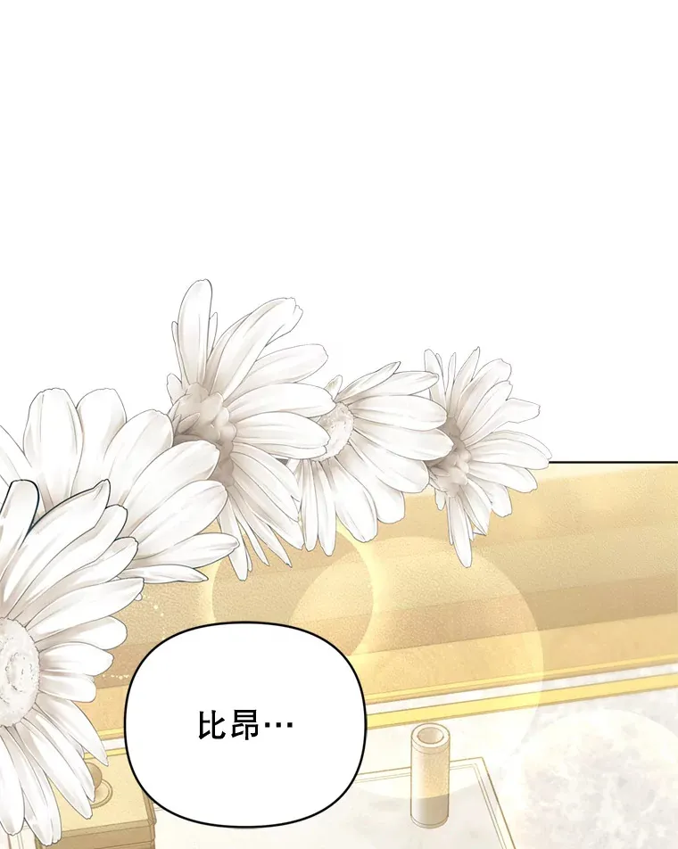48.不要讨厌我92