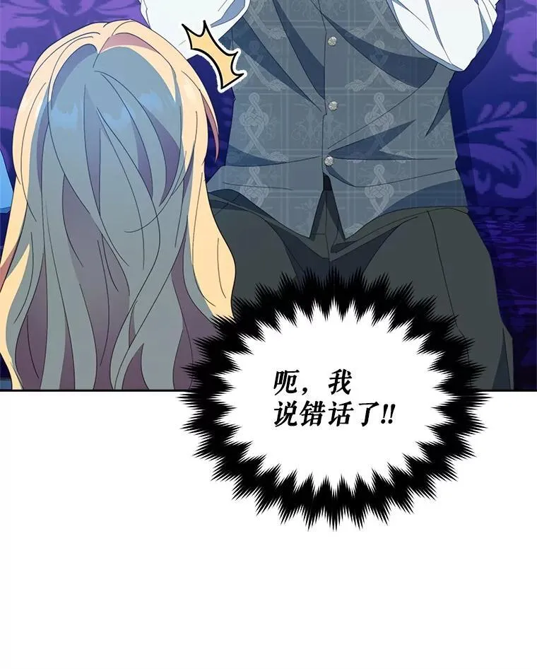 72.假装不孕30