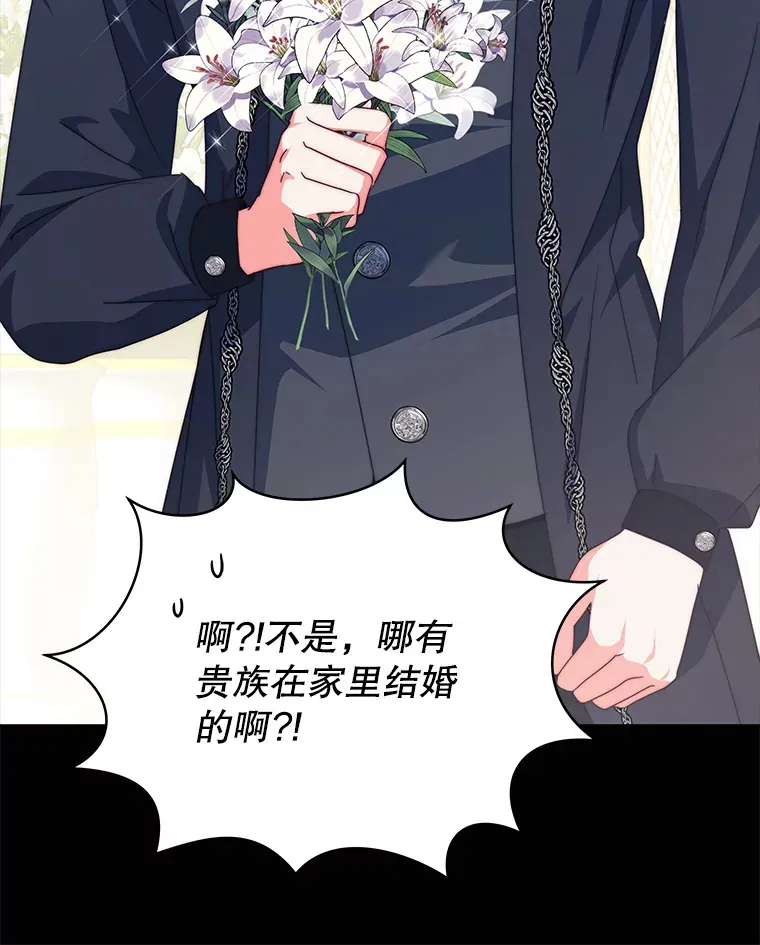 31.骑士之眼76
