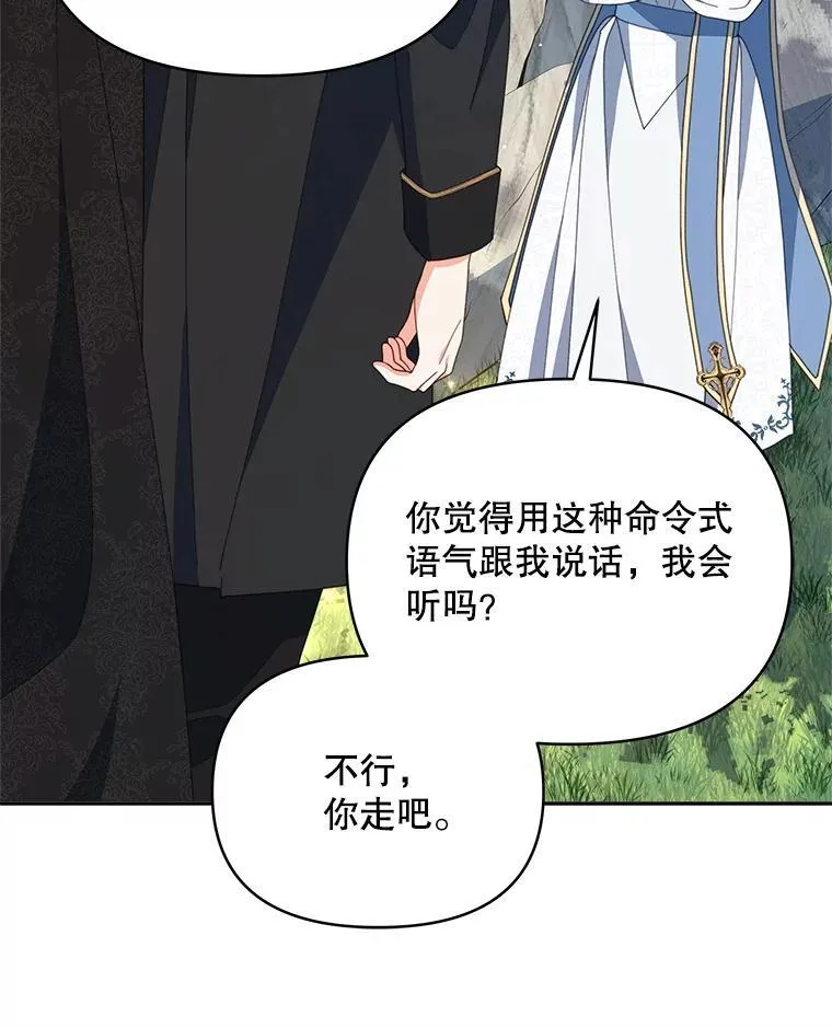 75.克里夫的诅咒86