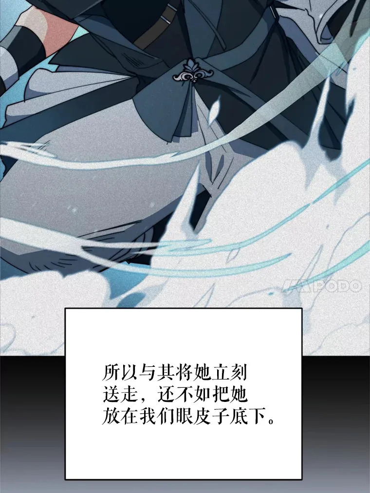 43.敏锐的嗅觉50