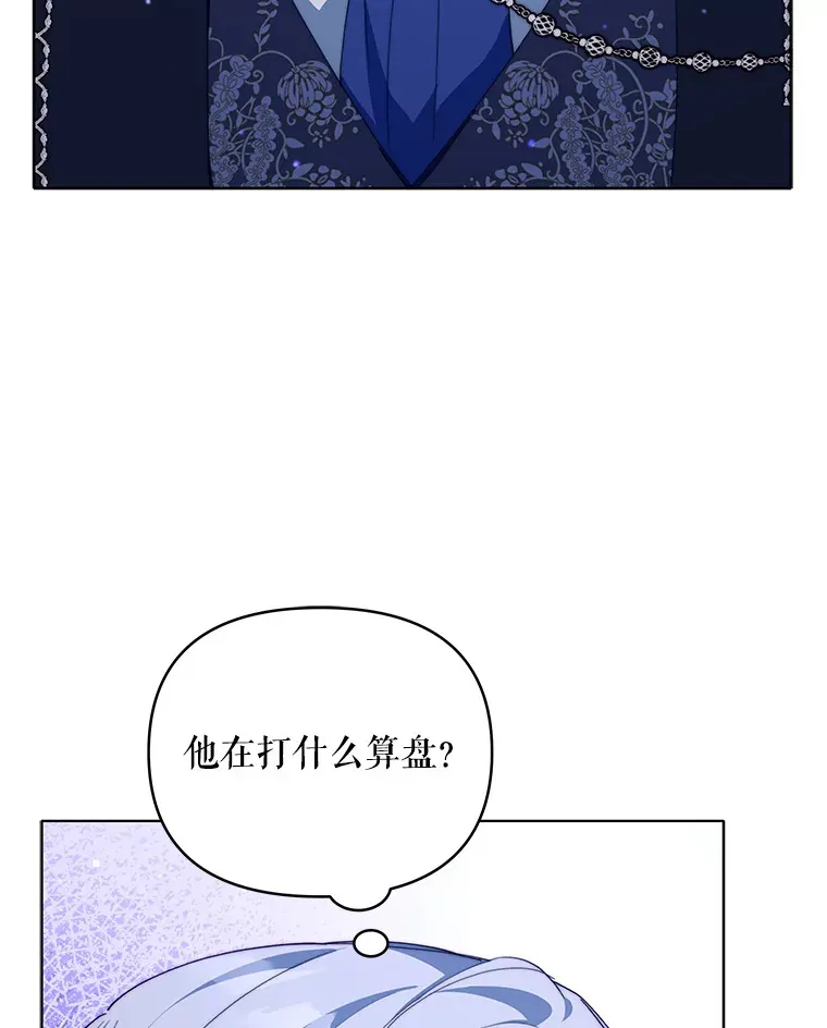 37.帕金托侯爵90