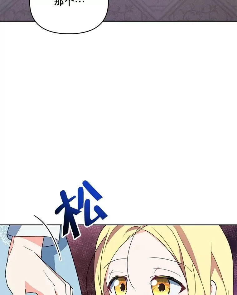 77.憔悴的克里夫48