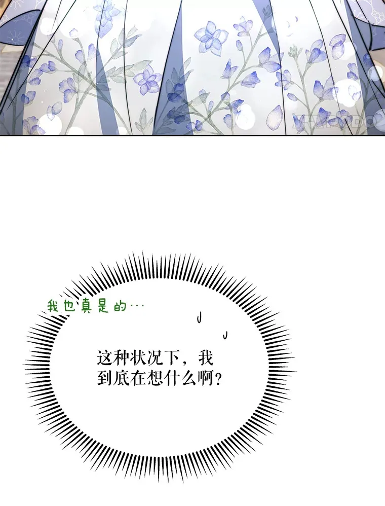 10.将结婚的关系27