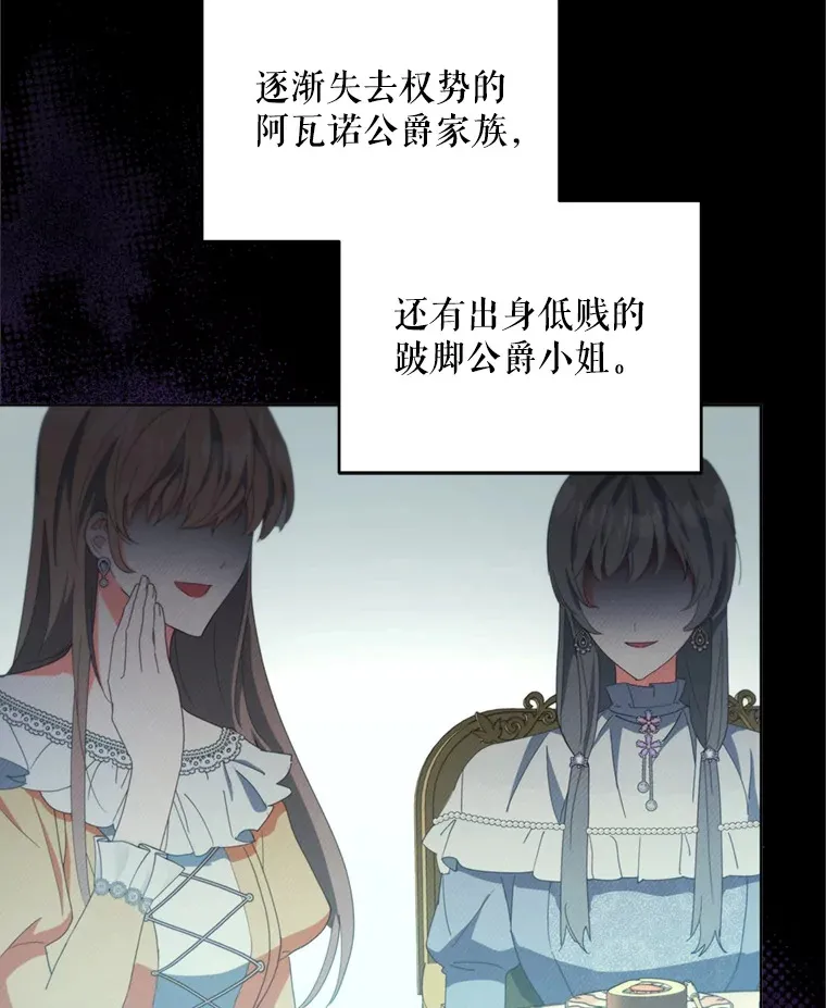 49.再做奇怪的梦41