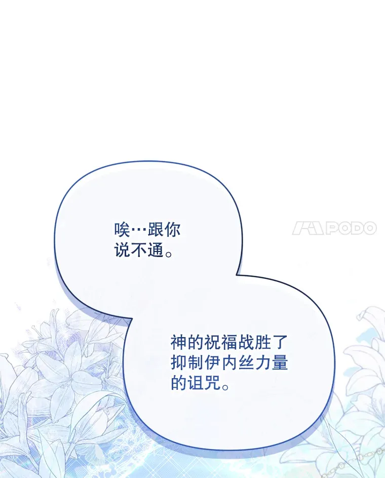 47.净化能力显现71