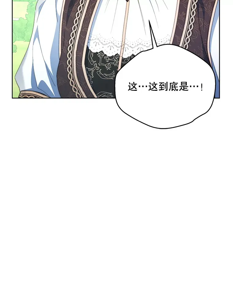 60.救下蕾尔拉45