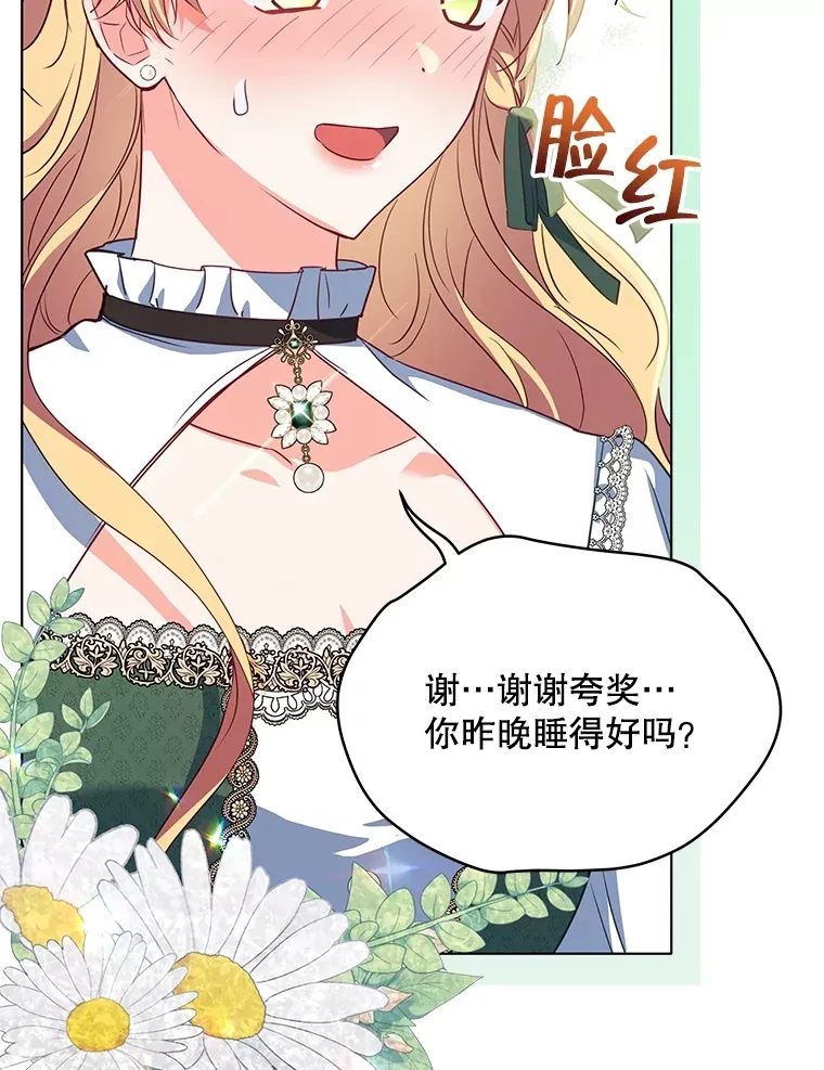 25.小洛的饭钱19