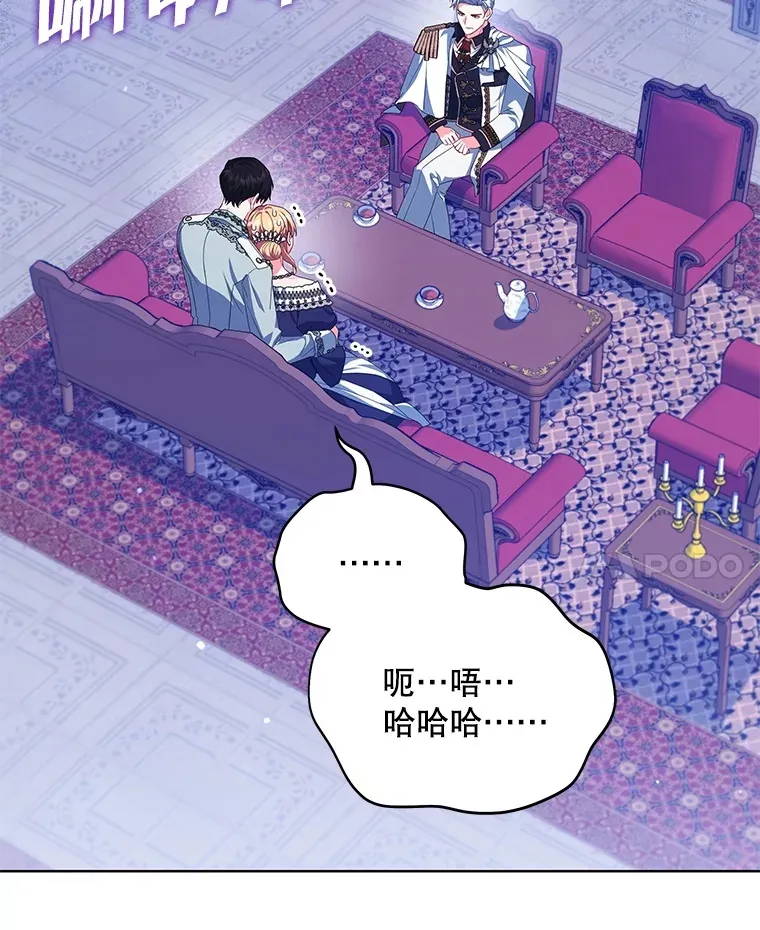 27.同意魔兽研究83