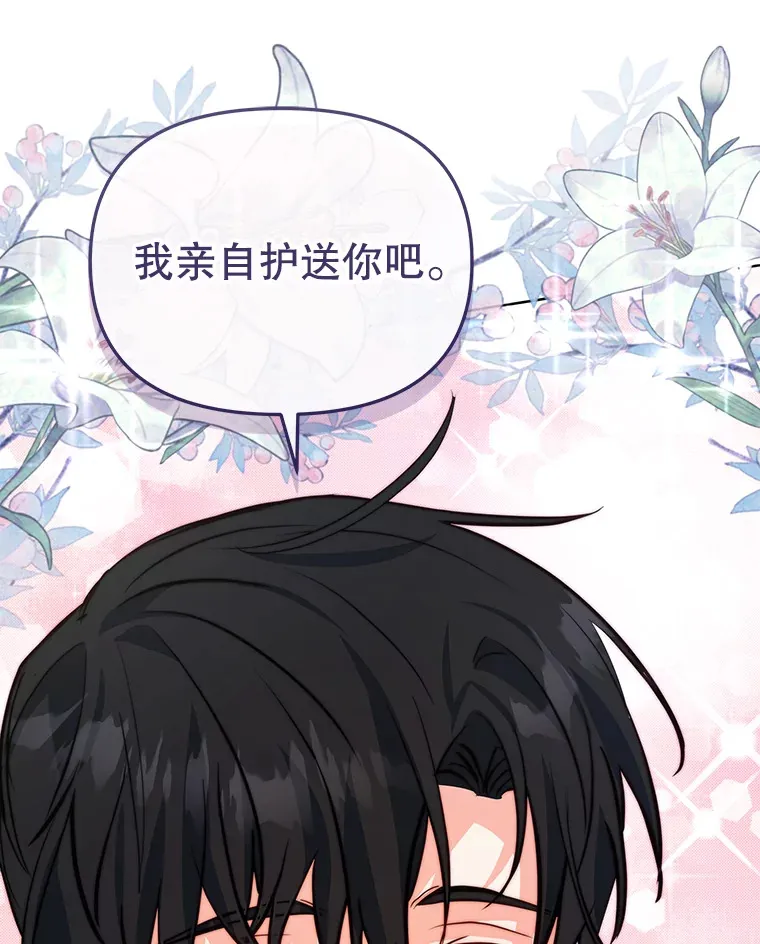 8.奇怪的凯撒克18