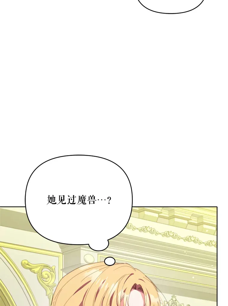 43.敏锐的嗅觉35
