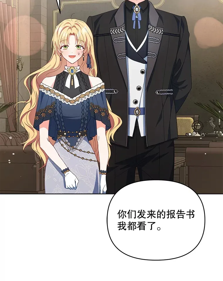 60.救下蕾尔拉94