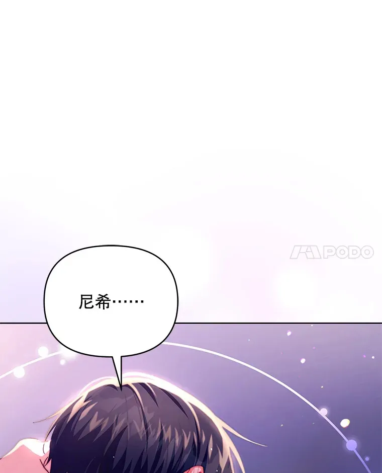 33.奇怪的梦33