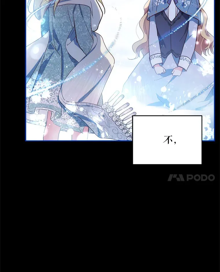 5.蕾西亚的死54