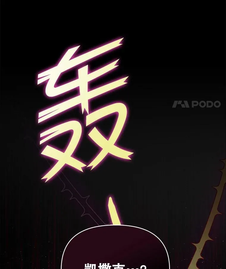 66.侯爵的能力138