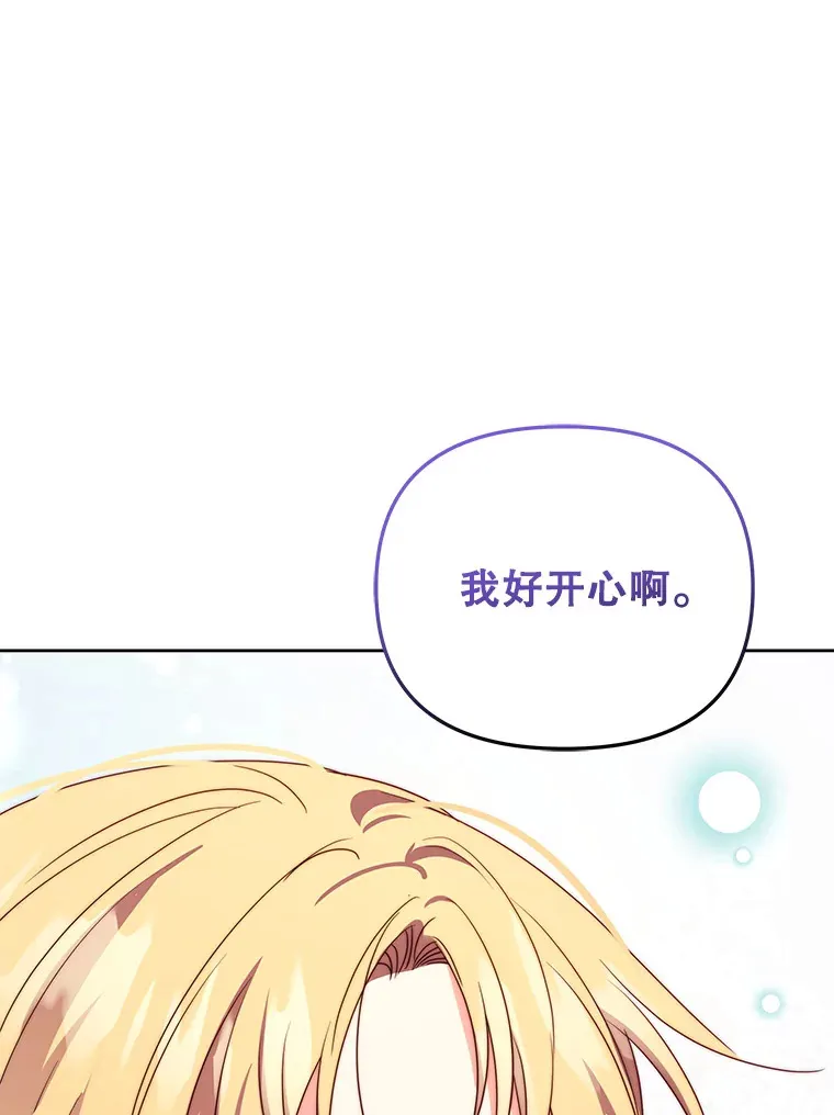 37.帕金托侯爵22