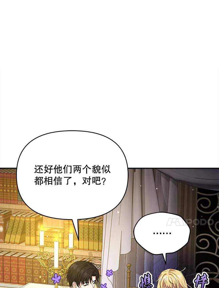 21.做戏77