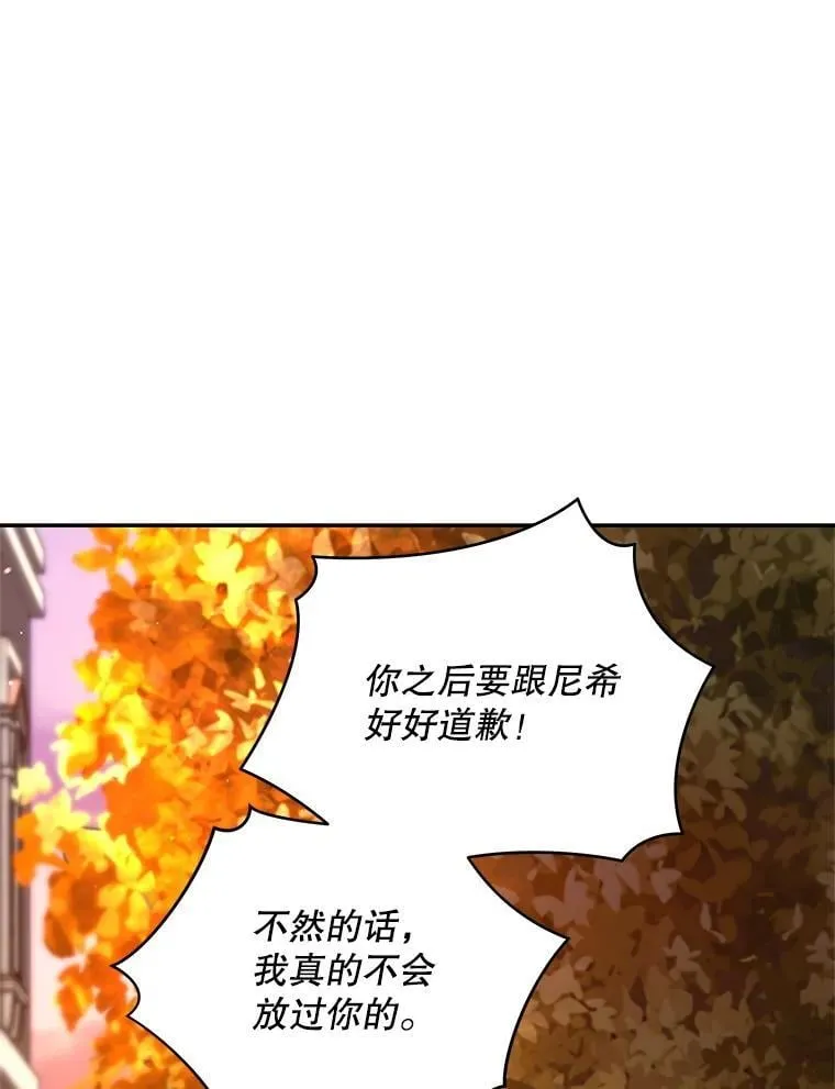 77.憔悴的克里夫62