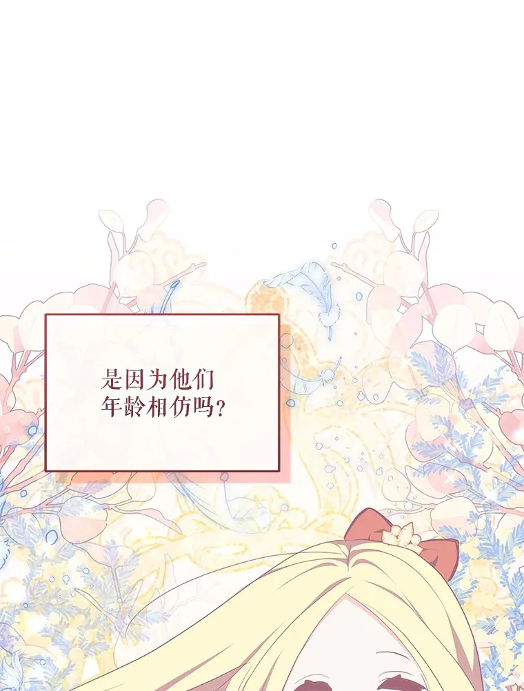 14.见到比昂18