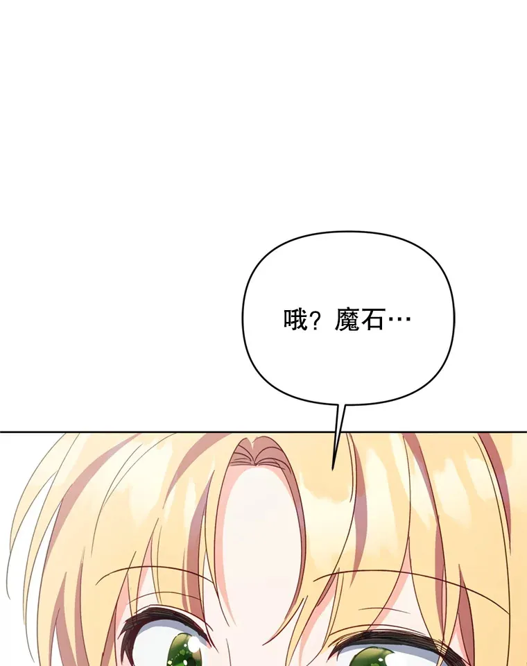 59.诅咒是你95