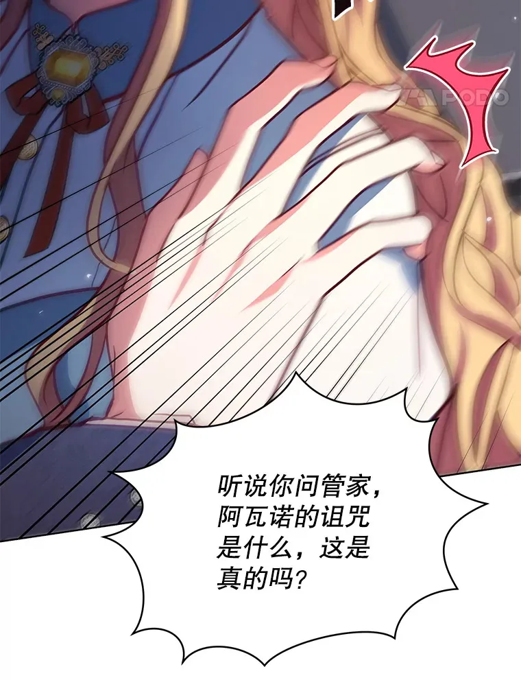 6.神谕的内容44
