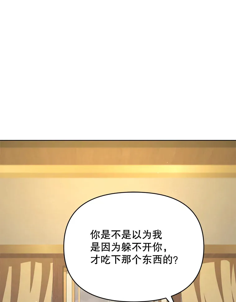 17.质问凯撒克71