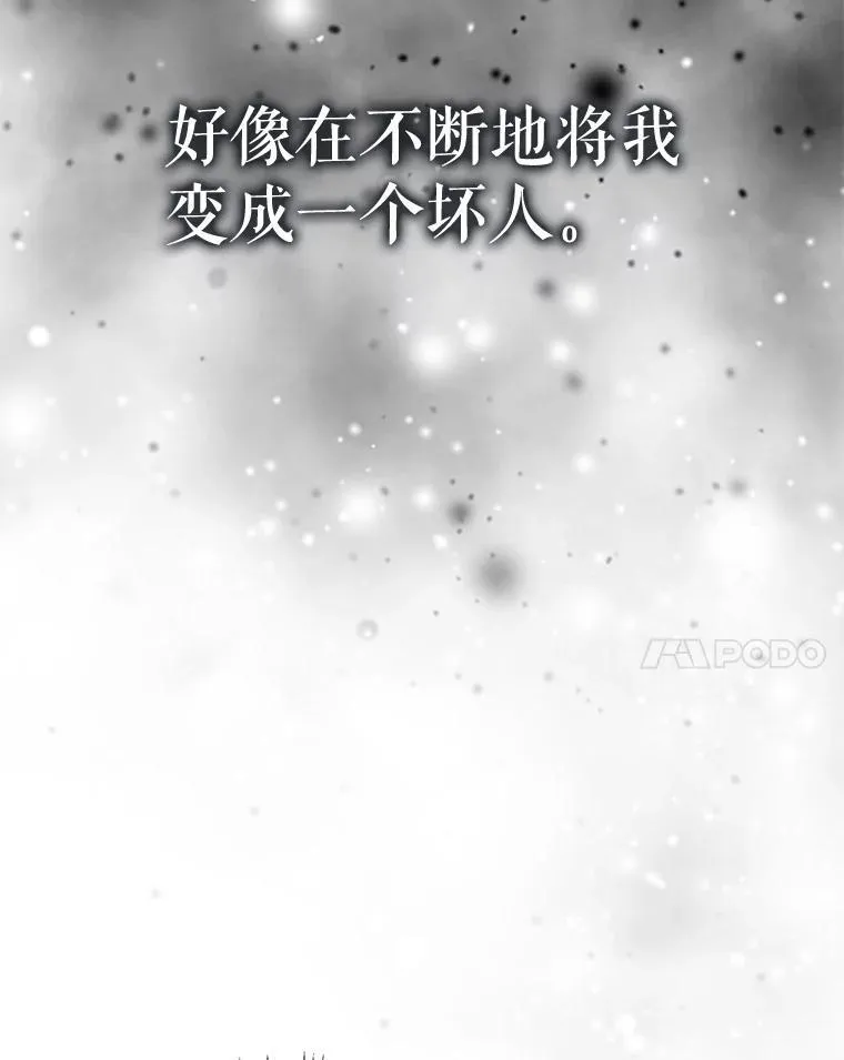 76.我不理解105
