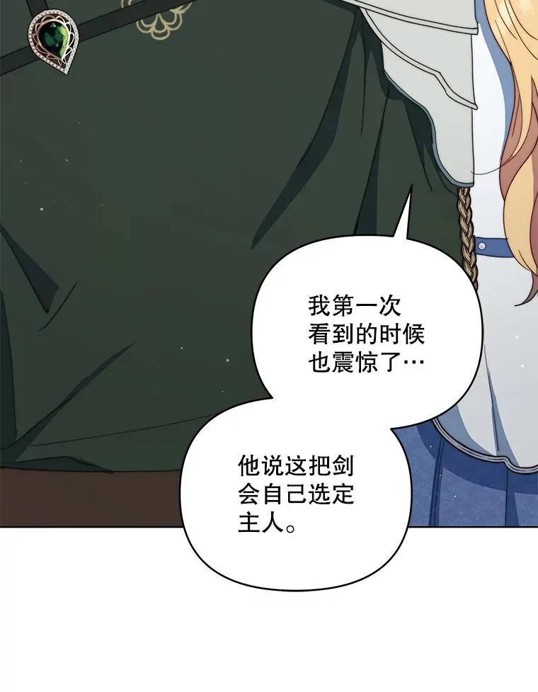 39.第一场比赛103