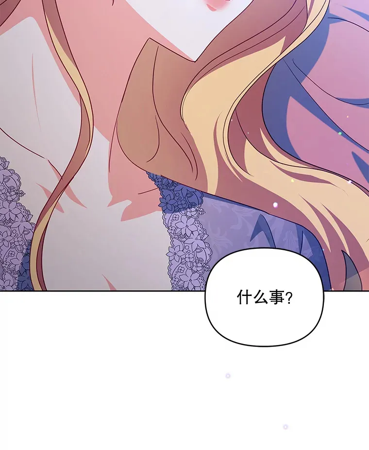 31.骑士之眼30