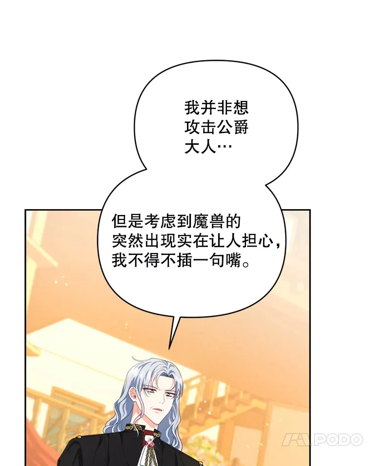 54.图穷匕见80