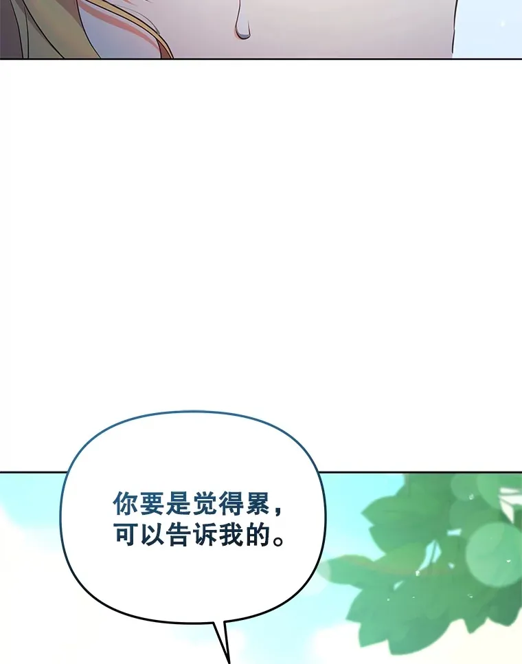 13.真假大神官79