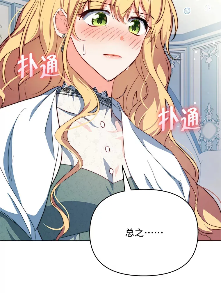 22.说服哥哥们33