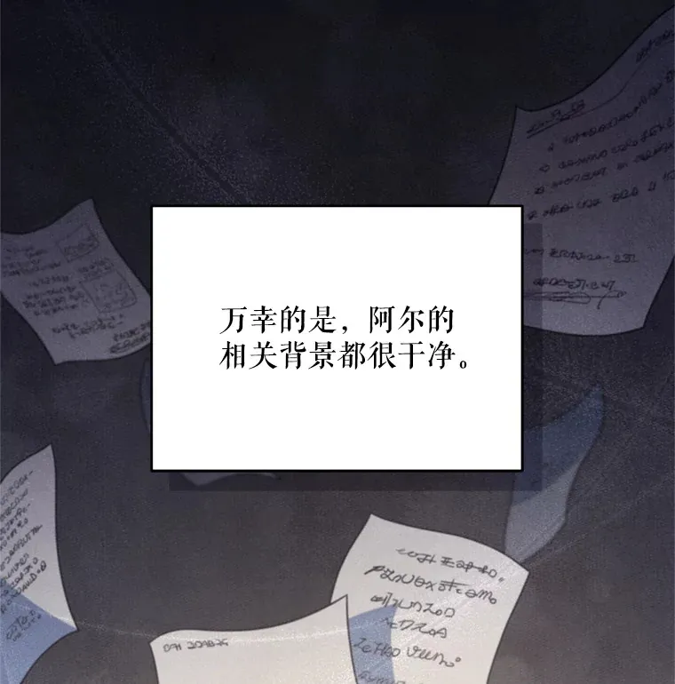 43.敏锐的嗅觉112