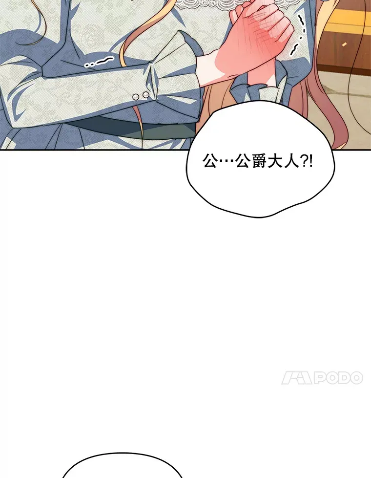 35.过敏26