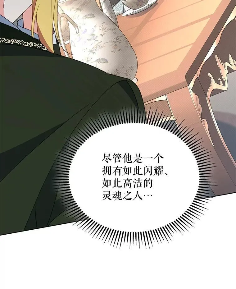 74.克里夫的苦恼115