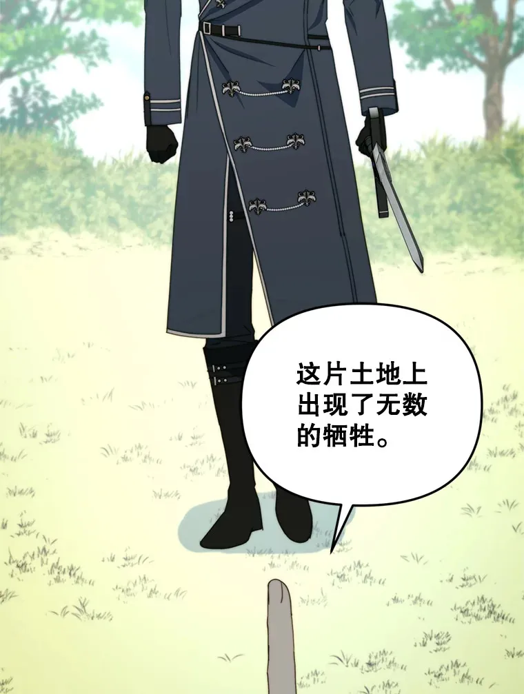 47.净化能力显现49